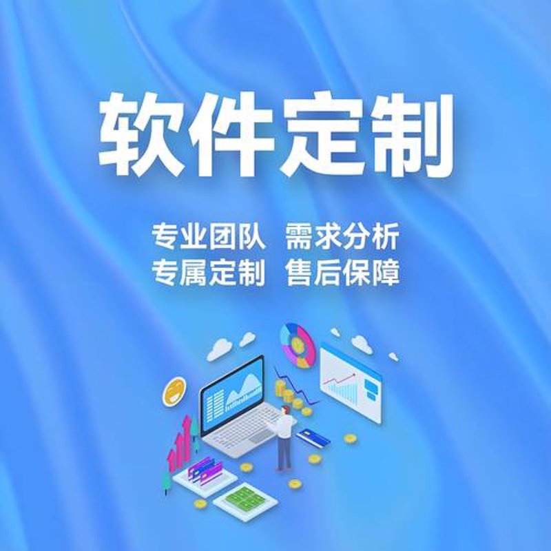 APP开发外包，助力企业快速起跑