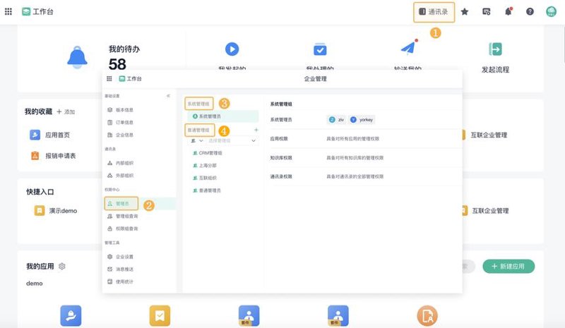 APP开发外包：打造专属应用的新风尚