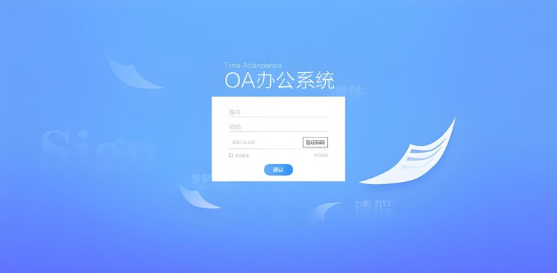 软件开发公司：助力企业创新升级